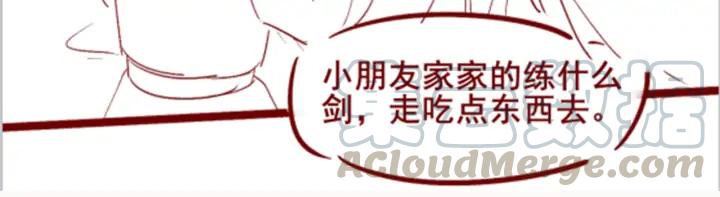 第86话 如何选择104