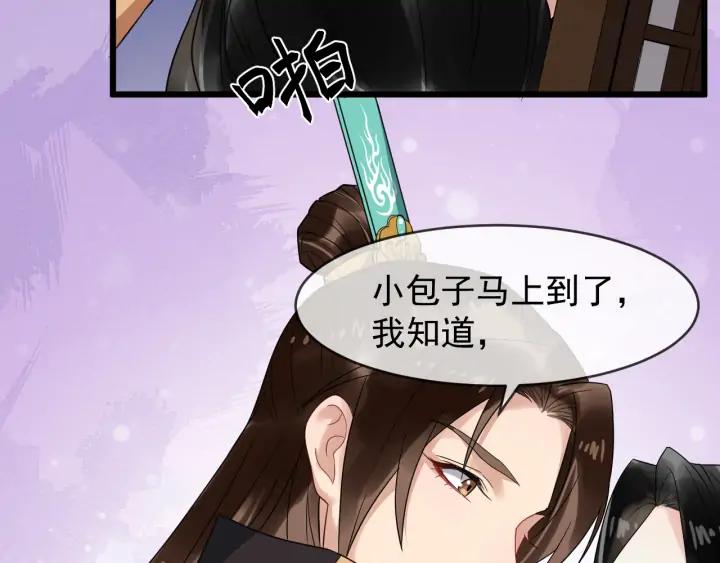 第86话 如何选择11