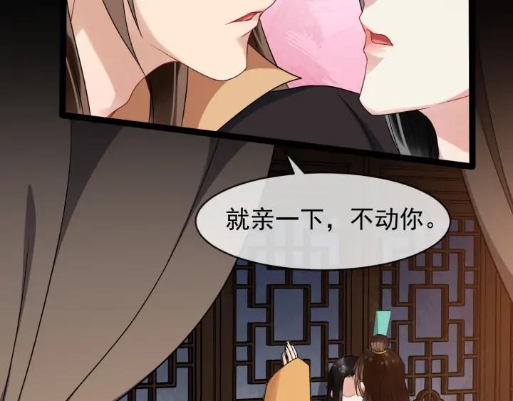 第86话 如何选择14
