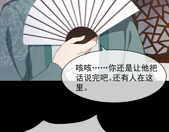 第86话 如何选择18