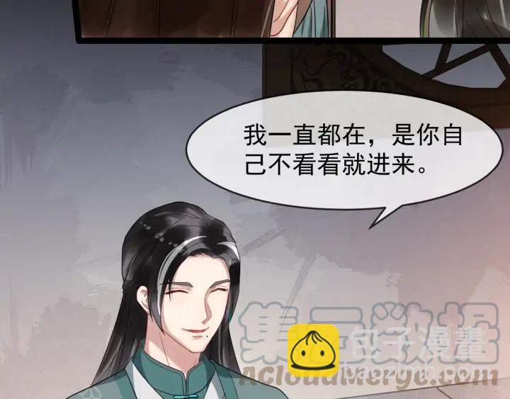 第86话 如何选择20