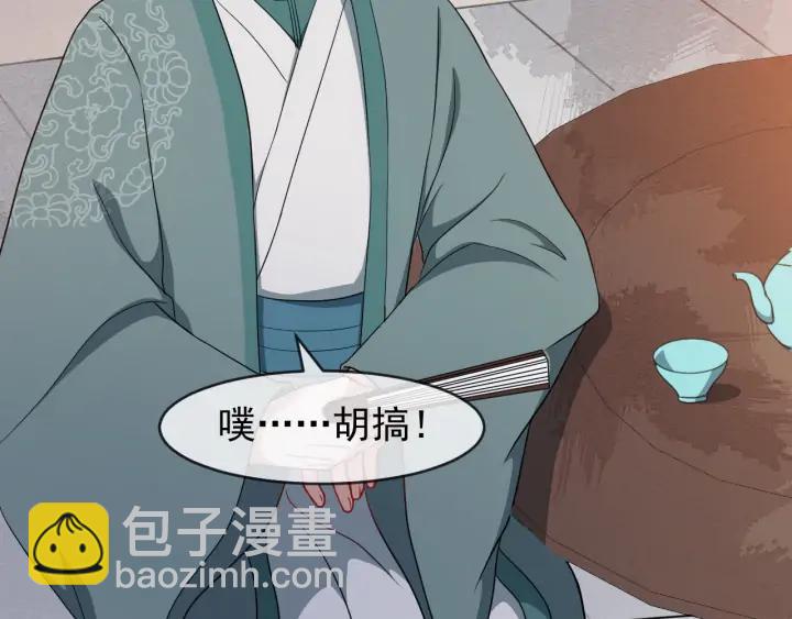 第86话 如何选择21