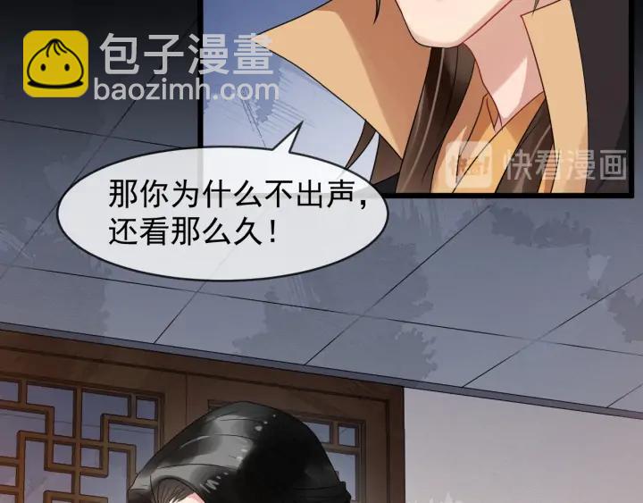 第86话 如何选择23