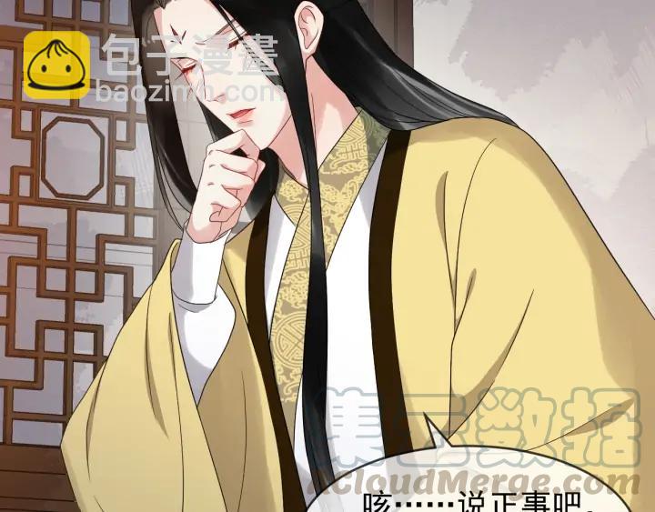 第86话 如何选择24