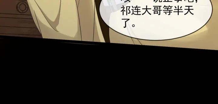第86话 如何选择25