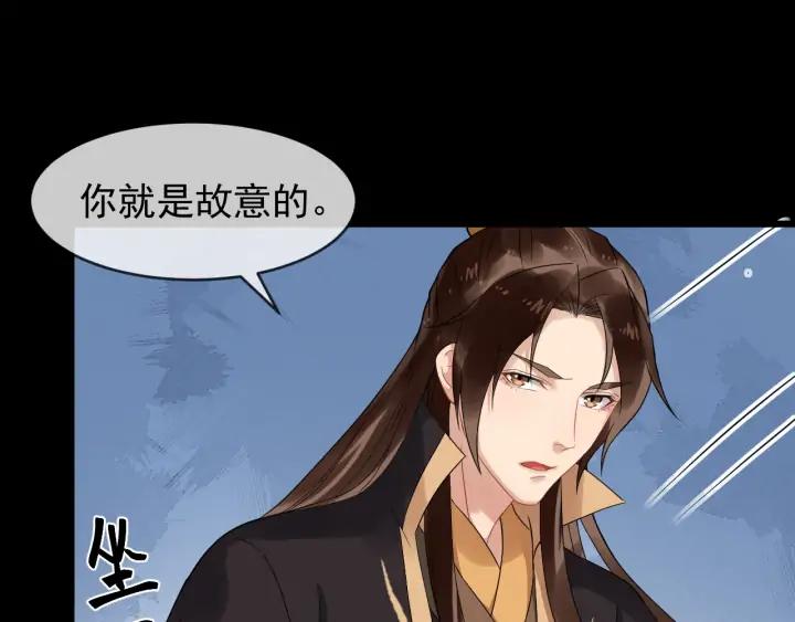 第86话 如何选择26