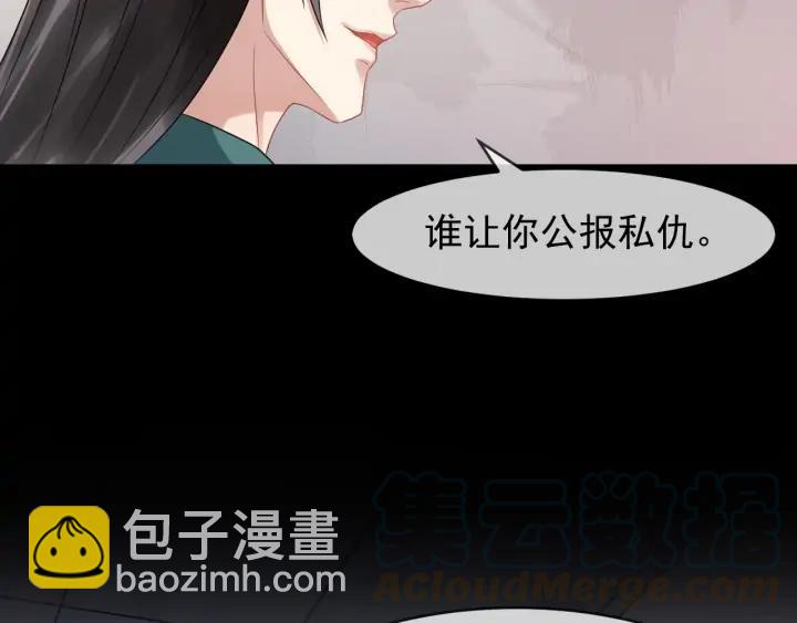 第86话 如何选择28