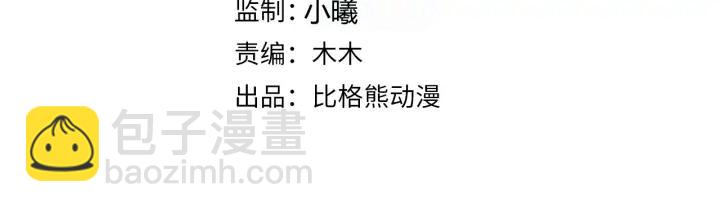 第86话 如何选择3