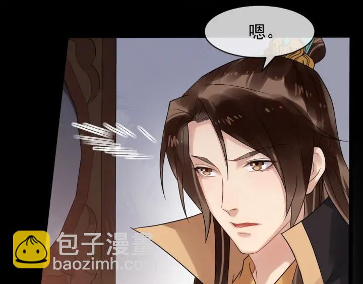 第86话 如何选择31