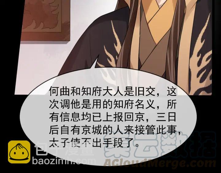 第86话 如何选择32
