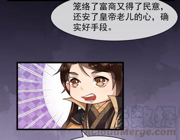 第86话 如何选择36