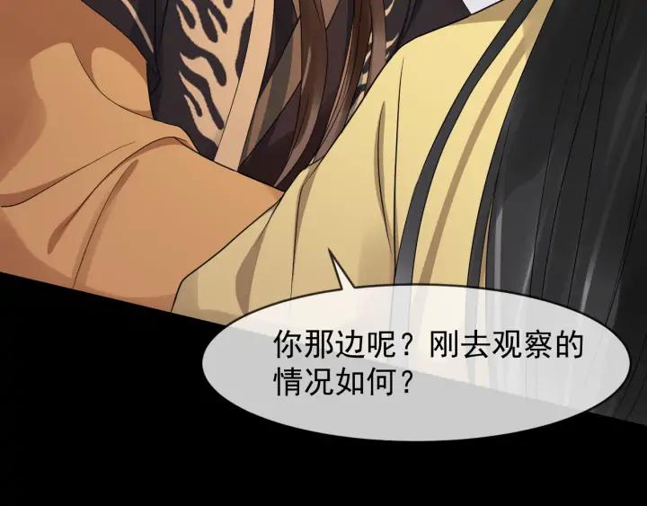 第86话 如何选择38