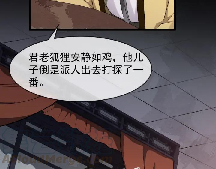 第86话 如何选择40