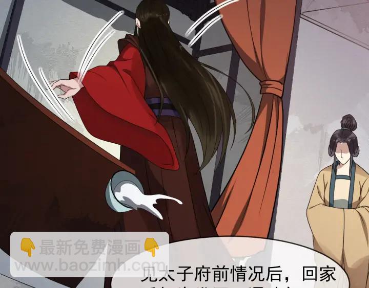 第86话 如何选择41
