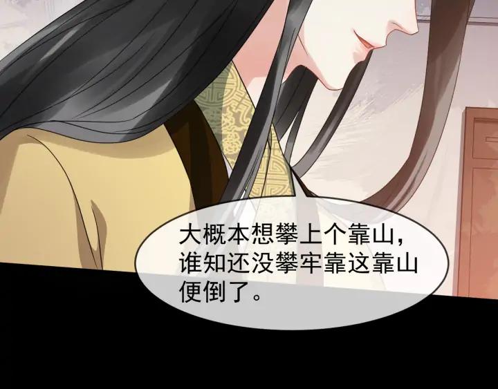 第86话 如何选择43