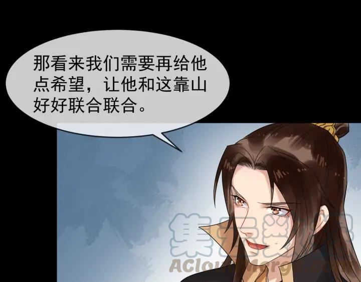 第86话 如何选择44