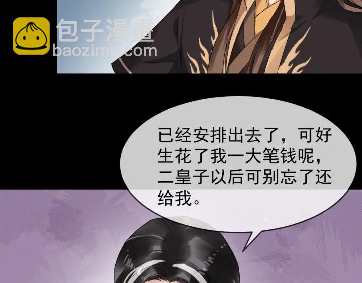 第86话 如何选择45