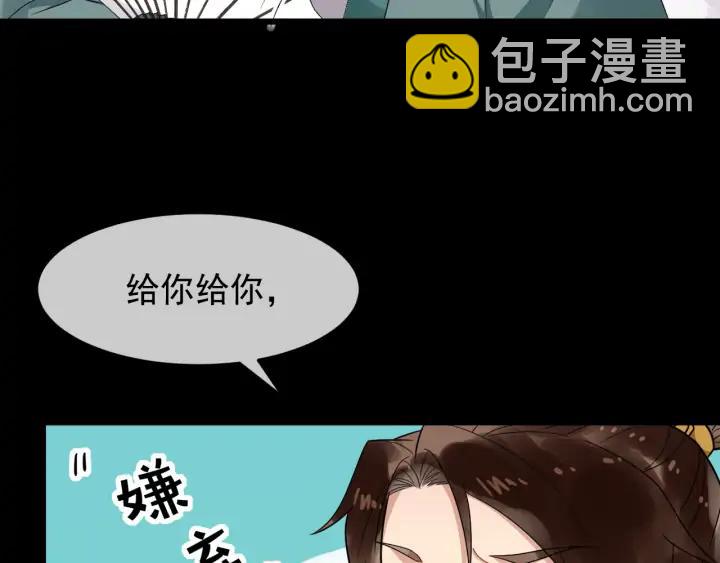 第86话 如何选择47
