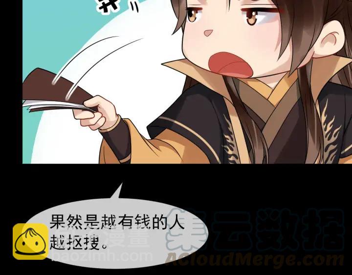 第86话 如何选择52