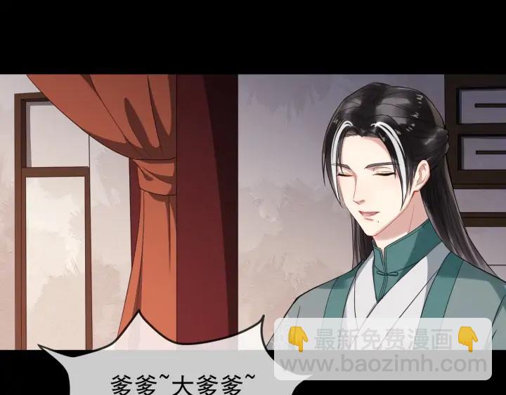 第86话 如何选择54