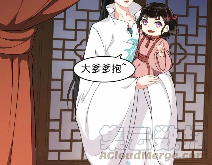第86话 如何选择56