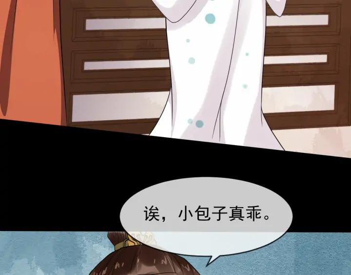 第86话 如何选择57