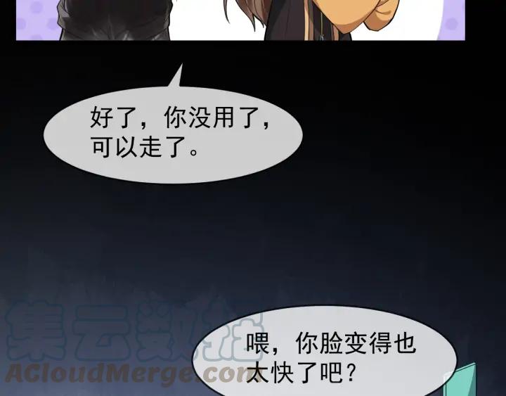 第86话 如何选择60