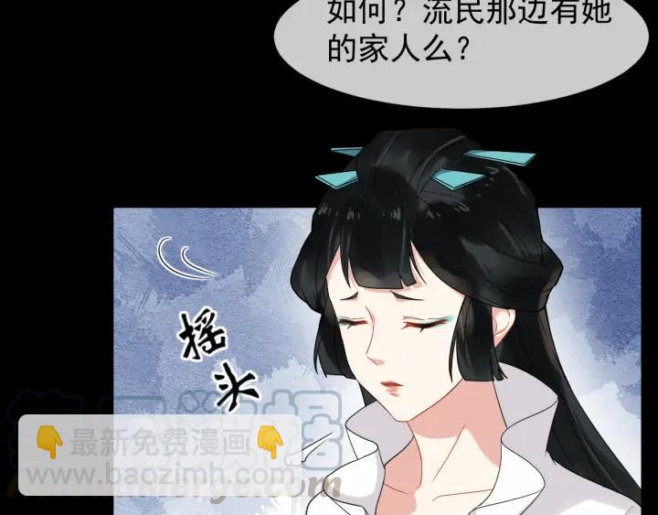 第86话 如何选择64
