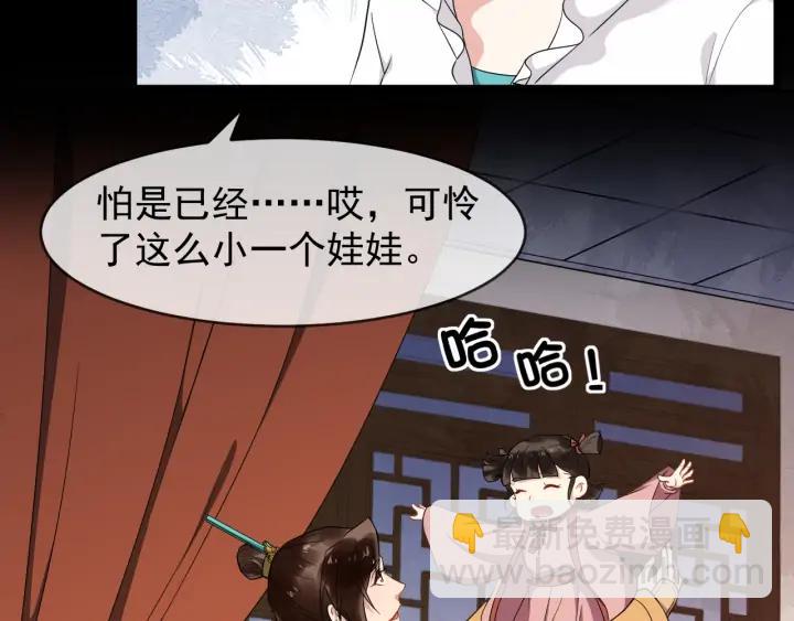 第86话 如何选择65