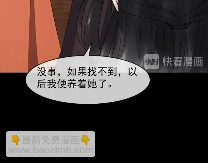 第86话 如何选择67