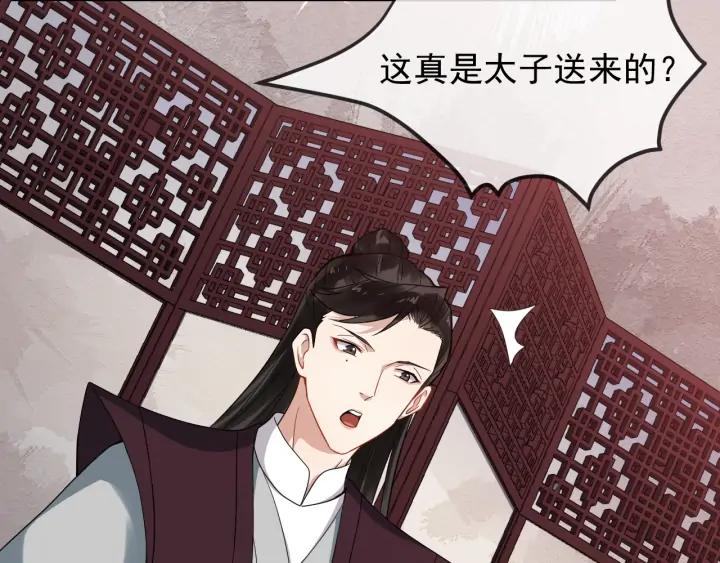 第86话 如何选择70