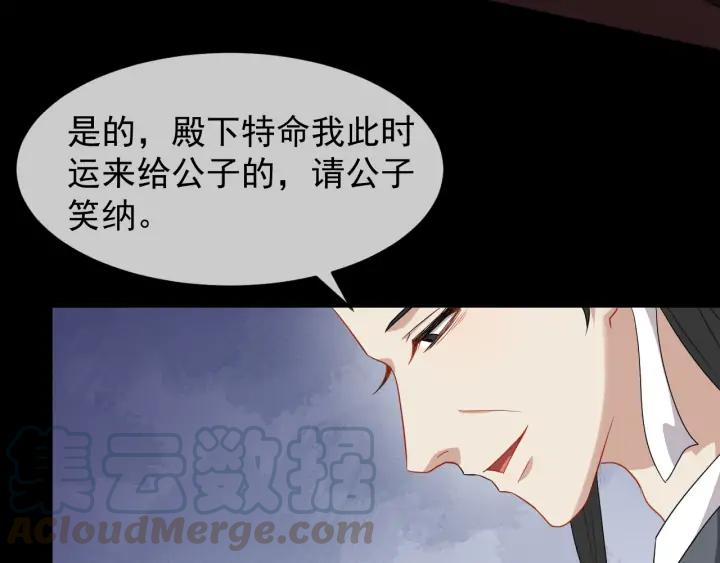 第86话 如何选择72