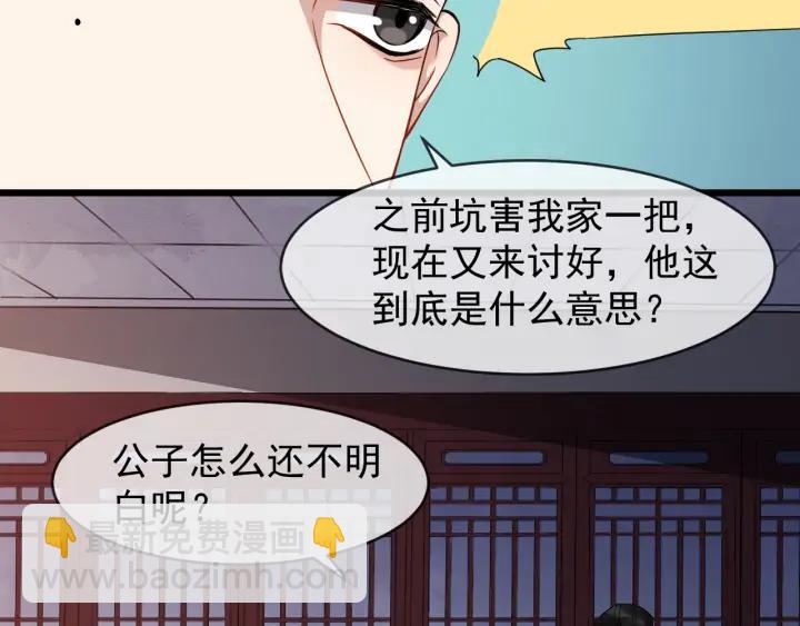第86话 如何选择74