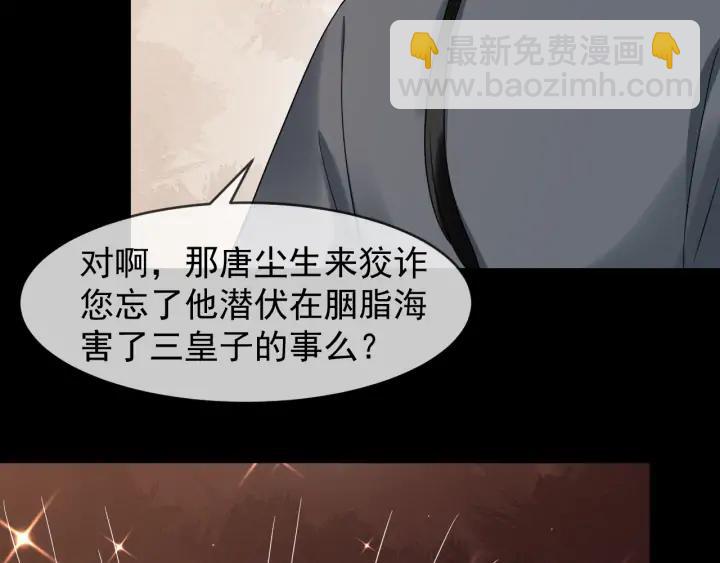第86话 如何选择79