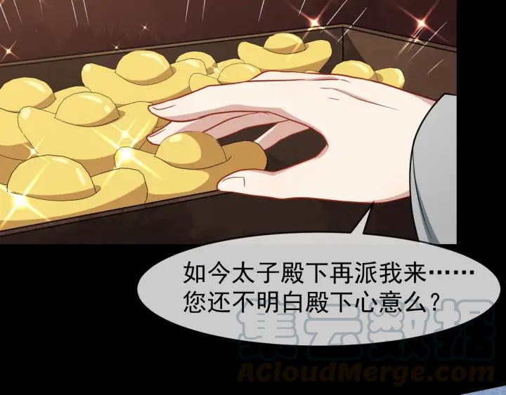 第86话 如何选择80