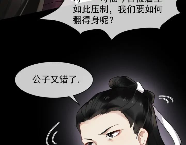 第86话 如何选择82