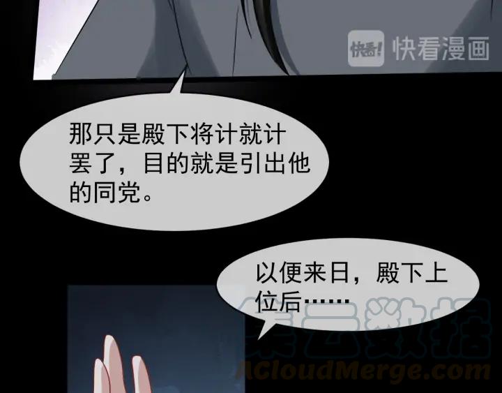 第86话 如何选择84