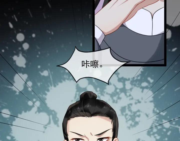 第86话 如何选择86