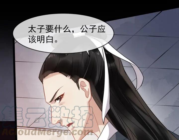 第86话 如何选择92