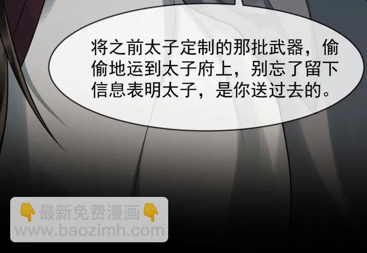 第86话 如何选择95