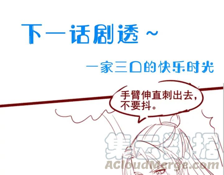 第86话 如何选择96