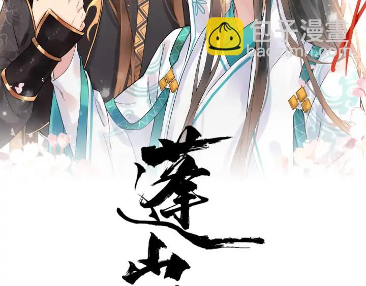 第87话 一家三口1