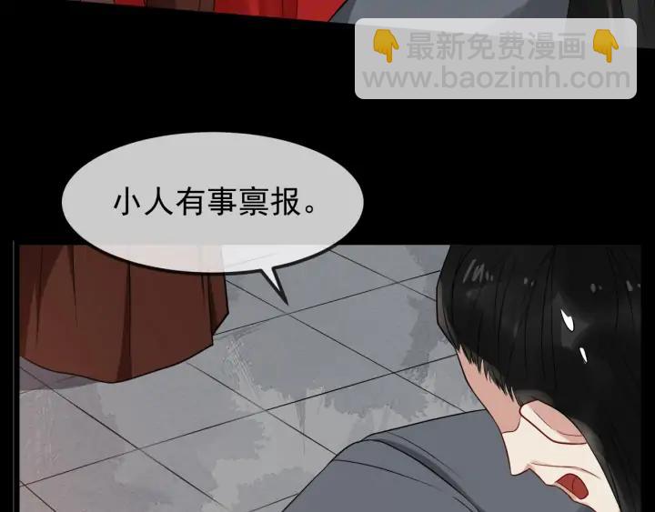 第87话 一家三口10