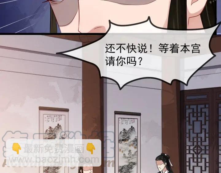 第87话 一家三口12