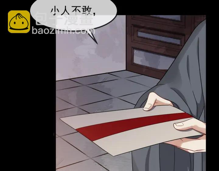 第87话 一家三口14