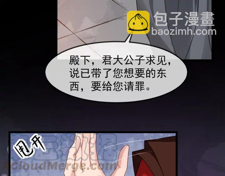 第87话 一家三口15