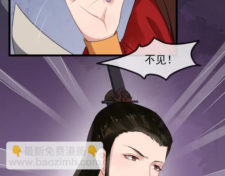 第87话 一家三口16
