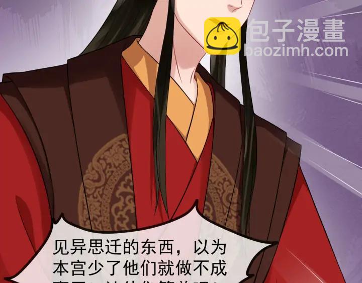 第87话 一家三口17