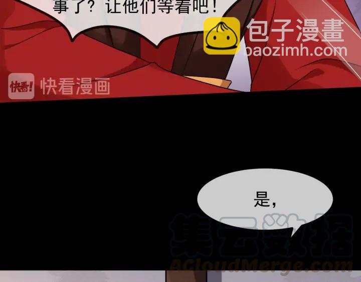 第87话 一家三口18