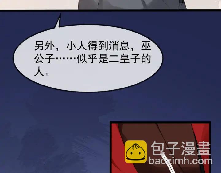 第87话 一家三口20